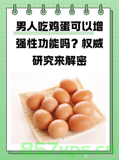 揭秘吃鸡蛋事件，事发地成谜智能免费问答EasyAI m.857vps.cn，揭秘吃鸡蛋事件，事发地谜团重重，智能问答平台EasyAI揭秘真相，揭秘吃鸡蛋事件，智能问答平台EasyAI揭示事发地真相