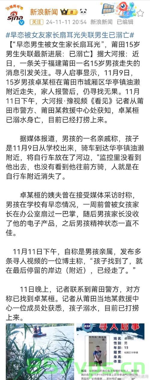 邻里意外撞伤男生，一年后不幸离世引发的深思智能免费问答EasyAI m.857vps.cn，邻里意外撞伤男生事件引发深思，一年后的离世与智能问答的反思 第1张