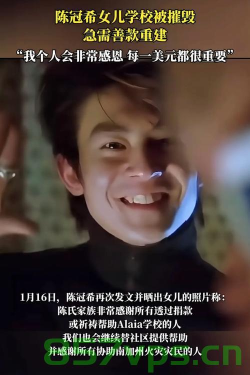 陈冠希因耐克起诉事件发声，反思与自我革新智能免费问答EasyAI m.857vps.cn，陈冠希回应耐克起诉事件，反思与自我革新，智能问答平台EasyAI探讨前沿科技 第1张