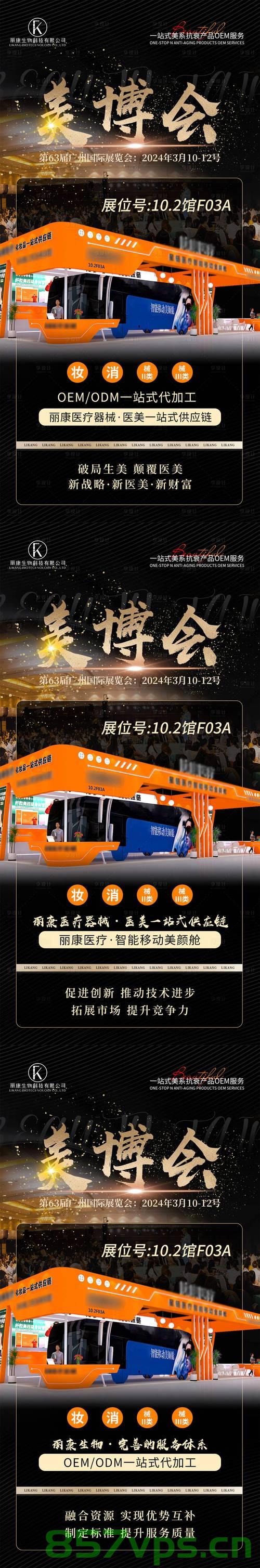 拄拐少年与录取书的遗憾相遇智能免费问答EasyAI m.857vps.cn，拄拐少年与录取书的遗憾，智能免费问答EasyAI解析，拄拐少年与录取书的遗憾，智能问答EasyAI解析与反思