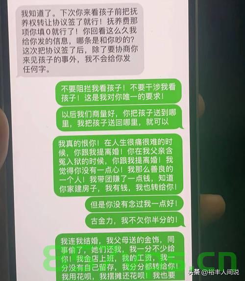 女子被赌徒前夫当儿子面杀害，悲剧背后的警示与反思智能免费问答EasyAI m.857vps.cn，女子遭赌徒前夫杀害，悲剧背后的警示与反思，反思家庭暴力与心理健康的重要性，女子遭赌徒前夫杀害悲剧背后的警示与反思，家庭暴力与心理健康的重要性探讨 第2张