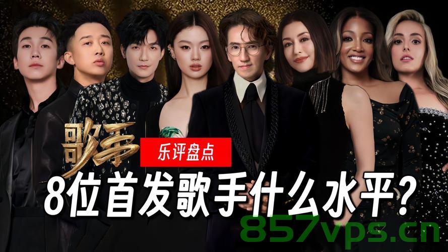 歌手2025，豆瓣评分3.8分的背后故事智能免费问答EasyAI m.857vps.cn，豆瓣评分背后的故事，歌手2025与智能免费问答EasyAI的争议与挑战 第2张