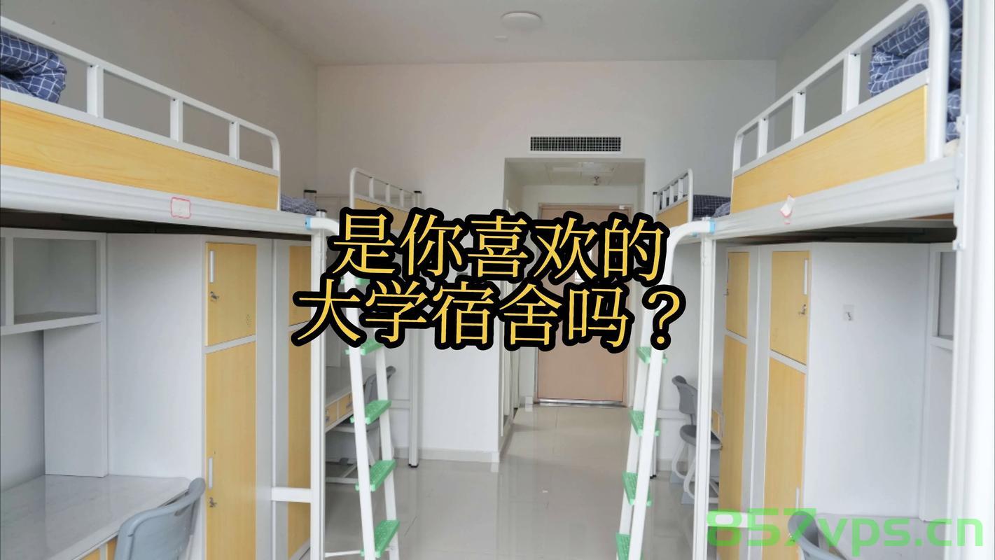 高校宿舍空调租金四年高达1680元，深度解读与反思智能免费问答EasyAI m.857vps.cn，高校宿舍空调租金四年达千余元，深度解读背后的成本与反思智能免费问答系统，高校宿舍空调租金四年千余元背后的成本与智能免费问答系统深度解读与反思 第2张