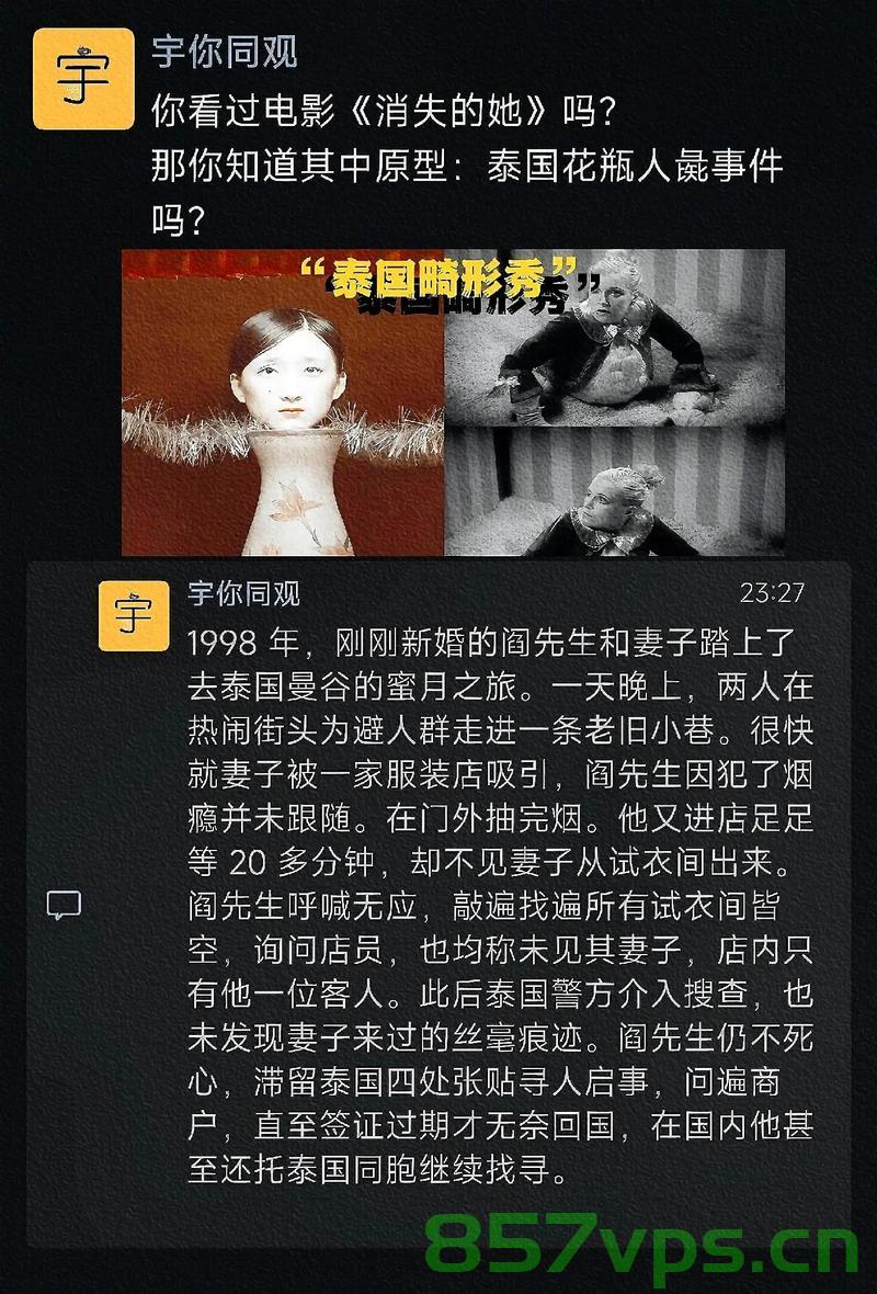 逆境中的奇迹，一位54岁女子腰椎手术后怀孕产女的故事智能免费问答EasyAI m.857vps.cn，逆境中的奇迹，54岁女子腰椎手术后怀孕产女故事，逆境中的奇迹，腰椎手术后54岁女子怀孕产女故事 第1张