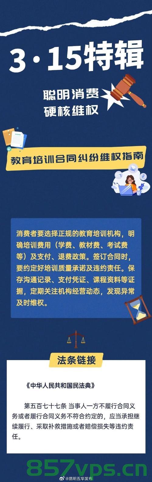 这两项贴息政策如何影响你我消费开支智能免费问答EasyAI m.857vps.cn，两项贴息政策对消费开支的影响解析，智能问答揭示真相 第1张