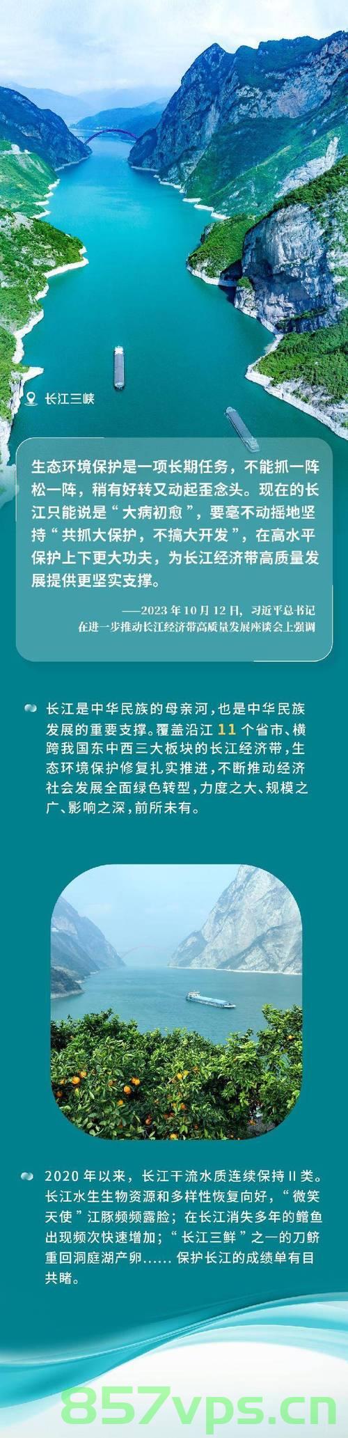 两山理念改变中国，引领时代智能免费问答EasyAI m.857vps.cn，两山理念引领中国，智能问答时代来临，EasyAI m.857vps.cn 第2张