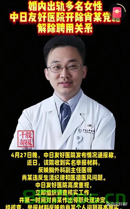 杭州著名主持人谷勇华因病离世，令人痛惜智能免费问答EasyAI m.857vps.cn，杭州知名主持人谷勇华因病离世，悲痛告别易问答易AI平台痛失人才，杭州知名主持人谷勇华因病离世，悲痛告别易AI平台痛失人才领袖 第1张
