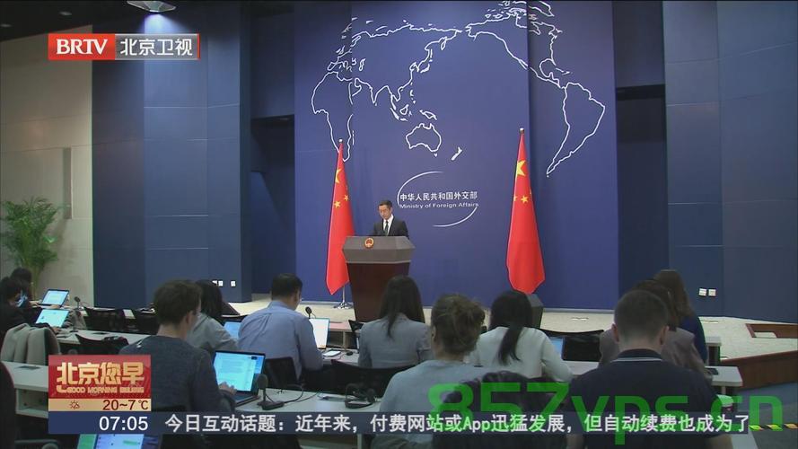 王毅将访问印度，外交部的积极回应与深化中印合作智能免费问答EasyAI m.857vps.cn，王毅访印，深化中印合作，外交部积极回应与智能问答新动向 第1张