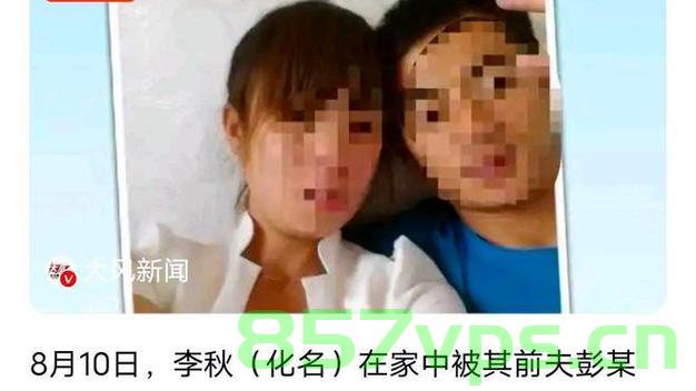女子被赌徒前夫当儿子面杀害，悲剧背后的警示与反思智能免费问答EasyAI m.857vps.cn，女子遭赌徒前夫杀害，悲剧背后的警示与反思，反思家庭暴力与心理健康的重要性，女子遭赌徒前夫杀害悲剧背后的警示与反思，家庭暴力与心理健康的重要性探讨 第1张