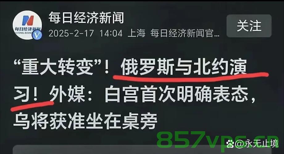 俄方预期，普特会后不签署文件——两国关系的微妙变化与未来展望智能免费问答EasyAI m.857vps.cn，俄普会谈，两国关系微妙变化与未来展望的智能解读 第2张