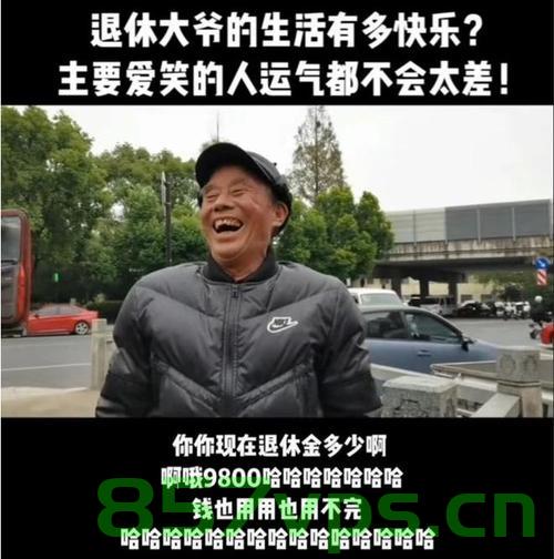 退休老人的新风尚，超越时代的玩趣与活力，或许比00后还会玩智能免费问答EasyAI m.857vps.cn，退休老人的新风尚，超越时代的智能生活玩趣与活力，玩转智能问答新体验 第1张