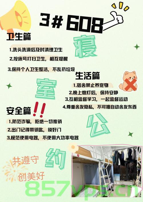 高校拟将公厕改造宿舍，创新与现实的碰撞引发争议智能免费问答EasyAI m.857vps.cn，高校公厕改造宿舍，创新之举引发争议热议 第2张