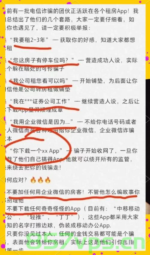 租房不备案罚10万？房东们别被误导了智能免费问答EasyAI m.857vps.cn，租房备案规定详解，罚款、智能问答与房东须知，详解租房备案规定，罚款、智能问答及房东须知——来自EasyAI的指南