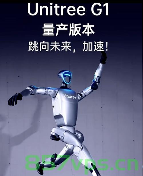 宇树机器人撞人逃逸事件引发全球热议智能免费问答EasyAI m.857vps.cn，宇树机器人撞人逃逸事件引发全球热议，智能免费问答背后的争议与挑战