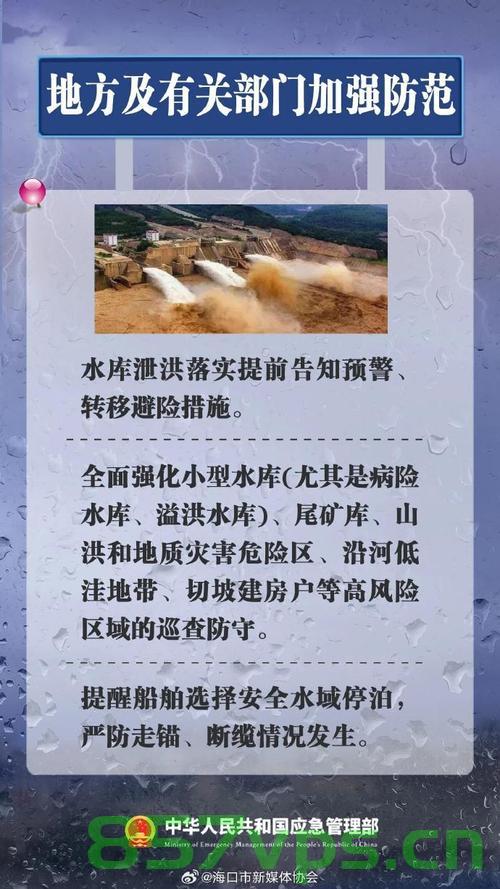 警惕！热带低压携暴雨大暴雨靠近智能免费问答EasyAI m.857vps.cn，警惕！热带低压携暴雨大暴雨逼近，智能问答平台EasyAI受关注 m.857vps.cn，警惕热带低压携暴雨大暴雨逼近，智能问答平台EasyAI受关注，需注意防范 第1张