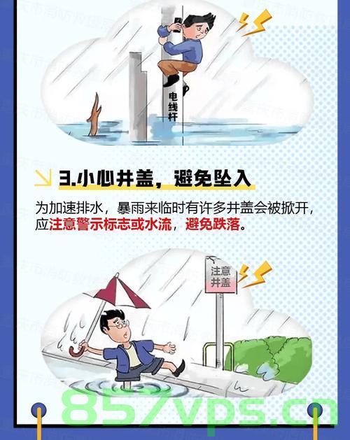 警惕！热带低压携暴雨大暴雨靠近智能免费问答EasyAI m.857vps.cn，警惕！热带低压携暴雨大暴雨逼近，智能问答平台EasyAI受关注 m.857vps.cn，警惕热带低压携暴雨大暴雨逼近，智能问答平台EasyAI受关注，需注意防范 第2张