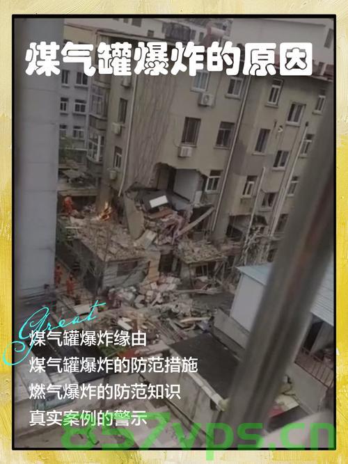四川德阳未发生液化气罐车爆炸事件，事实与真相的探索智能免费问答EasyAI m.857vps.cn，四川德阳液化气罐车爆炸事件真相揭秘，事实与探索的智能问答平台 第2张