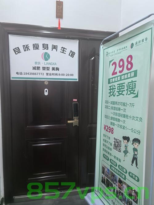 浙江一小区推出减肥活动，减重一斤可抵物业费三十元智能免费问答EasyAI m.857vps.cn，浙江小区减肥活动，减重可抵物业费，智能问答平台助力参与体验，浙江小区减肥活动，减重可抵物业费，智能问答平台助力参与体验，轻松享受健康生活！