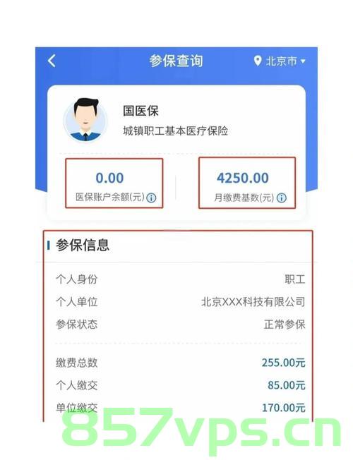 医保支付按病种付费后的新变化智能免费问答EasyAI m.857vps.cn，医保按病种付费后的新变化与智能免费问答平台解析 第1张