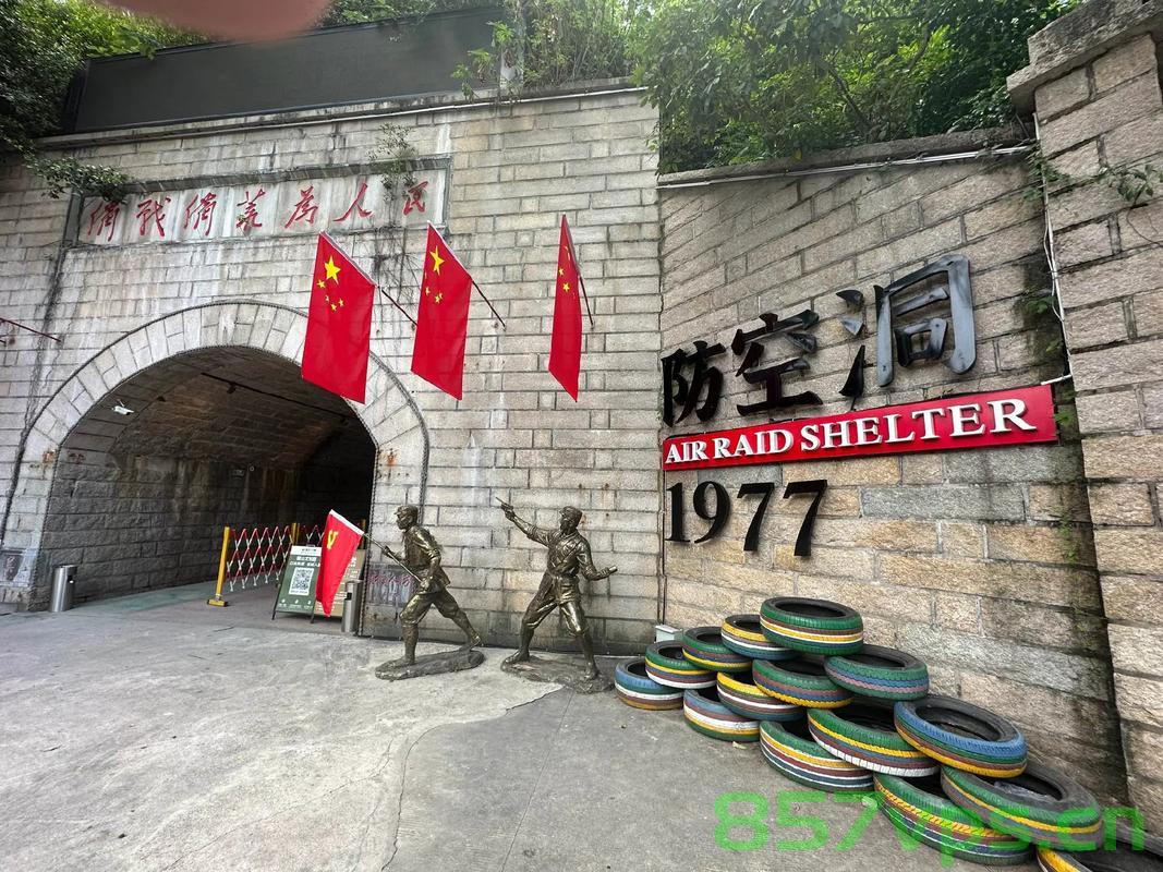 防空洞成今年最卷的免费避暑胜地智能免费问答EasyAI m.857vps.cn，防空洞成热门免费避暑胜地，智能问答平台引领新潮流 第1张