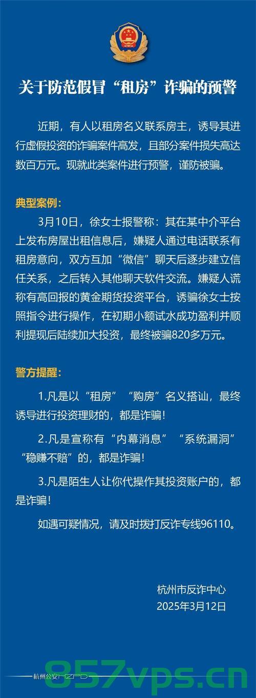房东税来了？多地紧急辟谣智能免费问答EasyAI m.857vps.cn，关于房东税，多地辟谣智能免费问答的真相揭秘，揭秘房东税传闻，多地辟谣与智能免费问答背后的真相