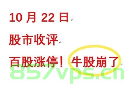 上海马路股市沙龙再度点燃股市热情智能免费问答EasyAI m.857vps.cn，上海股市沙龙重启，点燃股市热情——智能问答平台EasyAI助力股市交流 第2张