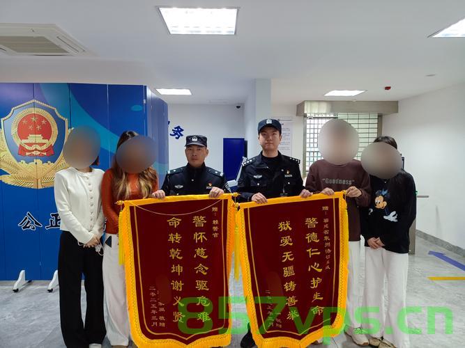 新西兰警局收到中国样式锦旗，跨越文化的友谊与赞赏智能免费问答EasyAI m.857vps.cn，新西兰警局获赠中国风格锦旗，文化交融下的友谊与智能赞赏