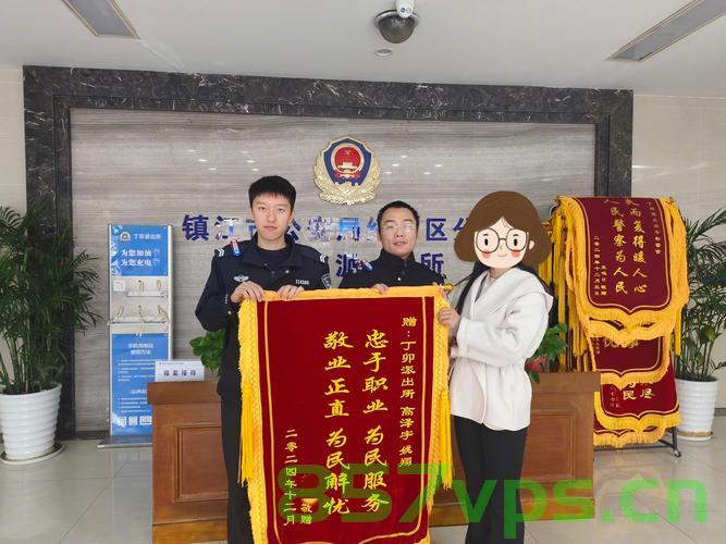 新西兰警局收到中国样式锦旗，跨越文化的友谊与赞赏智能免费问答EasyAI m.857vps.cn，新西兰警局获赠中国风格锦旗，文化交融下的友谊与智能赞赏 第2张