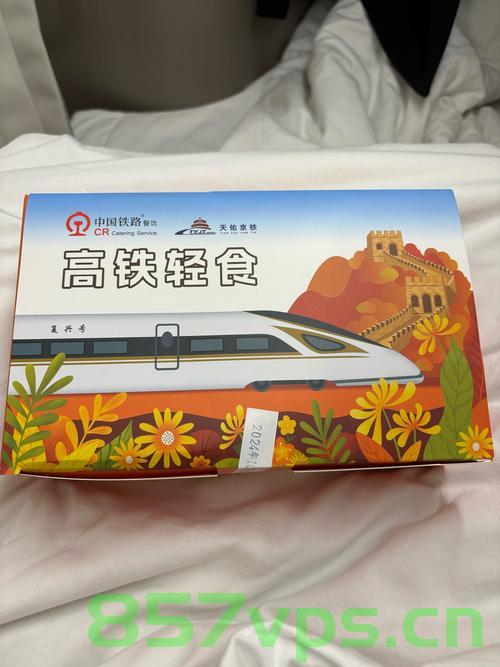高铁轻食套餐与常规盒饭的差异分析智能免费问答EasyAI m.857vps.cn,高铁轻食套餐与常规盒饭差异解析,智能免费问答助你了解详情 第1张 高铁轻食套餐与常规盒饭的差异分析智能免费问答EasyAI m.857vps.cn,高铁轻食套餐与常规盒饭差异解析,智能免费问答助你了解详情 第1张