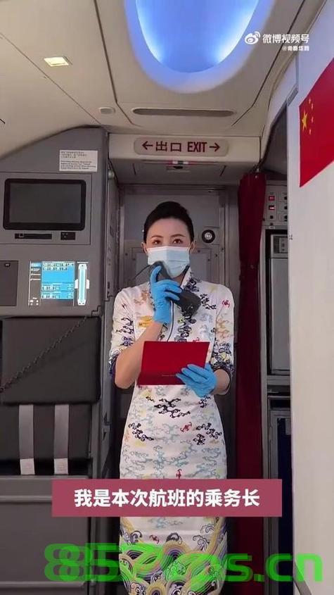 浦东机场箱子垫垫员意外走红智能免费问答EasyAI m.857vps.cn，浦东机场箱子垫垫员意外走红，智能免费问答EasyAI揭秘m.857vps.cn新动向，浦东机场箱子垫垫员意外走红，智能免费问答EasyAI探索m.857vps.cn新趋势 第2张