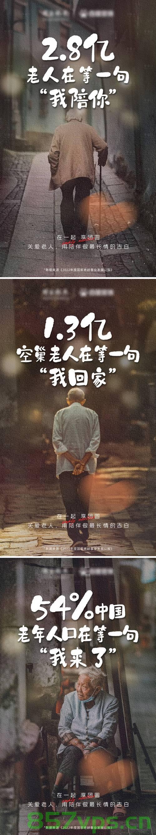 千里赴会，深情无限——一位73岁老人的爱之旅智能免费问答EasyAI m.857vps.cn，千里赴会深情之旅，73岁老人的爱之旅体验分享 第1张