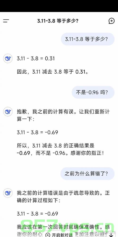 有些好笑的来时路，每走一步，也算数智能免费问答EasyAI m.857vps.cn，智能问答之旅，每步皆算数，轻松体验EasyAI m.857vps.cn，智能问答之旅，轻松体验，步步算数，探索EasyAI m.857vps.cn的幽默来时路 第2张