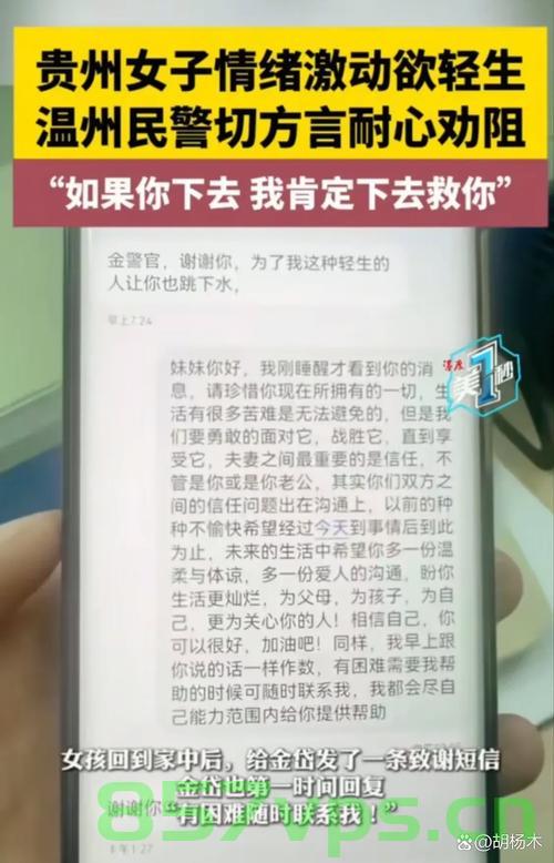 女子踹男友下河致死获刑五年半，冲动与后果的警示智能免费问答EasyAI m.857vps.cn，女子踹男友下河致死获刑五年半，冲动行为的后果警示与智能问答平台探讨，女子踹男友下河致死获刑五年半，冲动行为的后果警示与智能问答平台探讨，警醒冲动背后的法律红线及智能问答平台的重要性 第2张