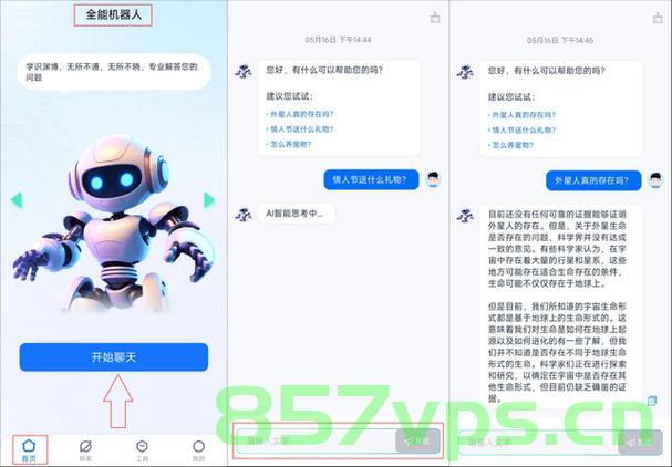 微信转账时,请记得加一个动作智能免费问答EasyAI m.857vps.cn,微信转账小技巧,附加动作享受智能问答服务 第1张 微信转账时,请记得加一个动作智能免费问答EasyAI m.857vps.cn,微信转账小技巧,附加动作享受智能问答服务 第1张