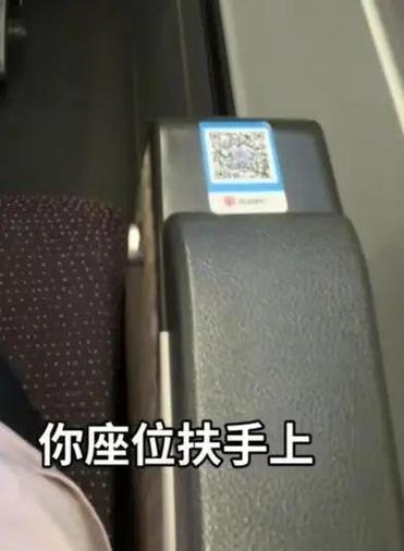 关于高铁增设带娃车厢的探讨——网友建议与12306的回应智能免费问答EasyAI m.857vps.cn，高铁增设带娃车厢，网友建议与铁路回应的智能探讨 第2张