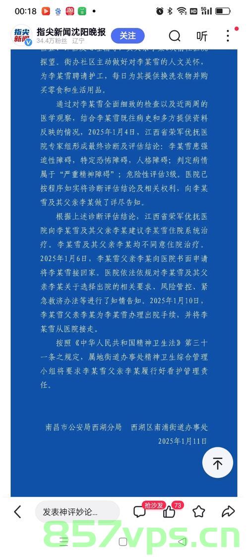 阮少平，假冒军人与院士的丑陋行径终被法律制裁智能免费问答EasyAI m.857vps.cn，阮少平假冒军人院士行为被法律制裁，丑陋行径曝光，EasyAI平台介入调查，阮少平假冒军人院士行为被法律制裁，EasyAI平台介入调查，丑闻曝光
