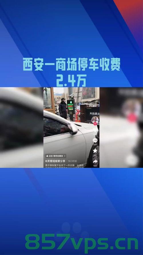 西安网约车市场迎来重大调整，全面暂停网约车一口价、特惠单智能免费问答EasyAI m.857vps.cn，西安网约车市场重大调整，暂停一口价与特惠单，智能免费问答来袭 第1张