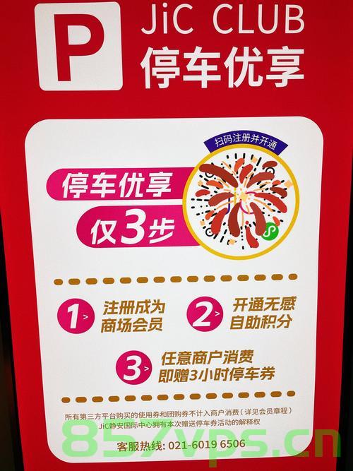 西安网约车市场迎来重大调整，全面暂停网约车一口价、特惠单智能免费问答EasyAI m.857vps.cn，西安网约车市场重大调整，暂停一口价与特惠单，智能免费问答来袭 第2张