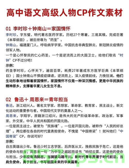 钟南山谈儿时在南京遭遇日军轰炸，历史记忆与国家情怀智能免费问答EasyAI m.857vps.cn，钟南山回忆南京儿时日军轰炸经历，历史记忆与国家情怀的交织，钟南山回忆南京儿时日军轰炸经历，历史记忆与国家情怀的碰撞与交织 第1张
