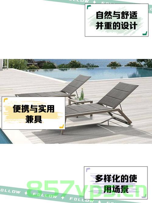 沙滩躺椅收费现象，游客遭遇坐椅计时收费背后的思考智能免费问答EasyAI m.857vps.cn，沙滩躺椅收费现象背后的思考，游客遭遇计时收费与智能免费问答探讨，沙滩躺椅收费现象深度解析，计时收费背后的思考及智能免费问答探讨 第2张