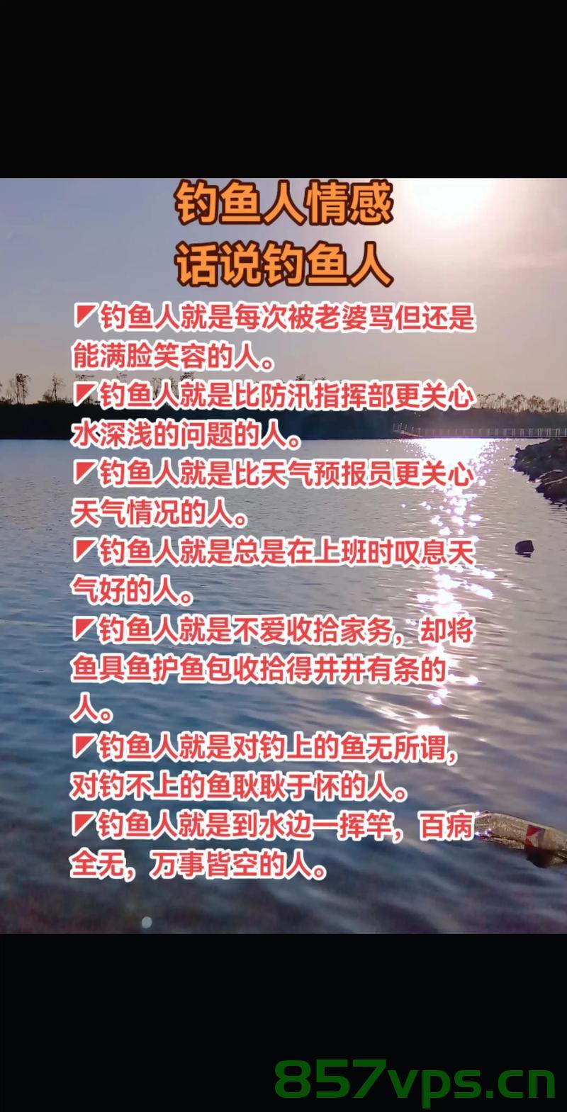 男子钓大鱼，妻子情绪价值满溢智能免费问答EasyAI m.857vps.cn，男子钓获大鱼背后的故事与妻子的情感价值，智能问答平台EasyAI解析 m.857vps.cn 第1张