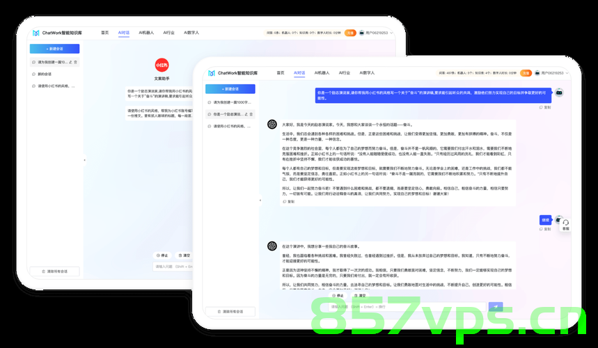 研究生辞职后全职炒股，压力比工作大智能免费问答EasyAI m.857vps.cn，研究生辞职全职炒股的挑战，压力与智能问答之间的较量 第1张
