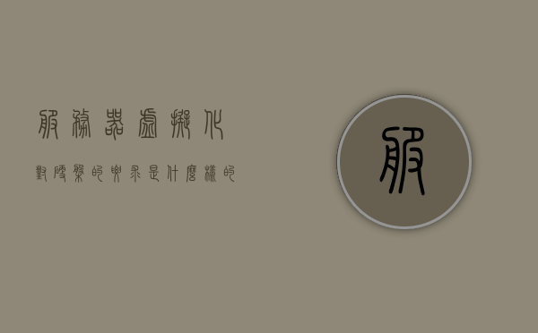 服务器虚拟化对硬盘的要求是什么意思（服务器虚拟化的好处），服务器虚拟化对硬盘的要求解析，优势与影响探讨