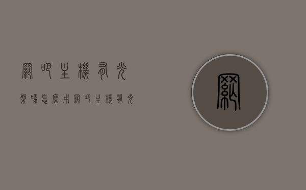 网吧主机有光盘吗怎么用（网吧主机有光驱吗），网吧主机是否配备光盘及使用方法解析，网吧主机是否配备光盘及使用方法详解，光驱与光盘的使用解析，网吧主机光驱与光盘使用详解，是否配备及使用方法解析