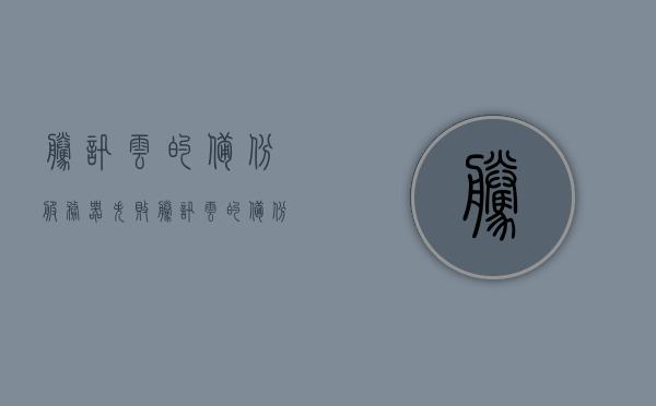 腾讯云的备份服务器失败（腾讯云的备份服务器失败怎么回事），腾讯云备份服务器故障解析，问题原因与解决方案，腾讯云备份服务器故障解析，原因与解决方案