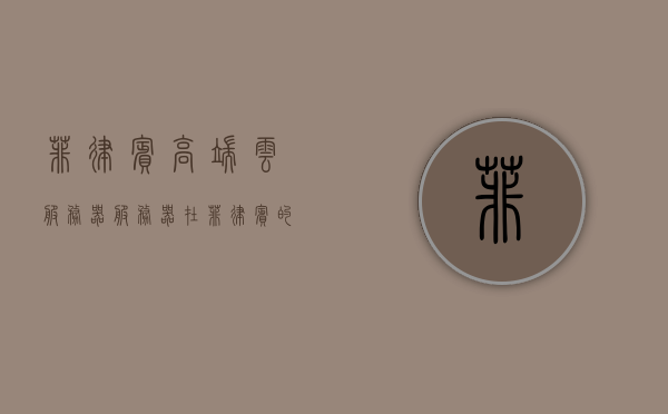 菲律宾高端云服务器（服务器在菲律宾的境外赌博合法吗），菲律宾高端云服务器与境外赌博合法性探讨，菲律宾高端云服务器与境外赌博合法性探讨，合法与否的探讨与解析