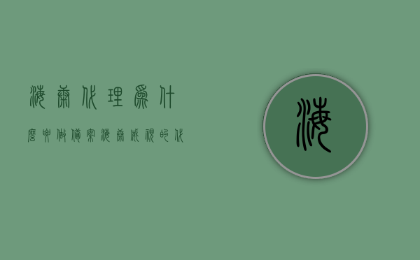 海康代理为什么要做备案（海康威视的代理经销权怎么获得），海康代理备案解读，如何获得海康威视代理经销权？