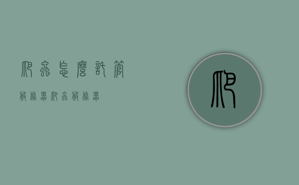 爬虫怎么托管服务器（爬虫 服务器），爬虫服务器托管指南，如何成功部署爬虫服务？