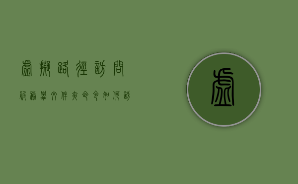 虚拟路径访问服务器文件夹命令（如何访问虚拟目录），如何访问服务器虚拟路径下的文件夹命令，虚拟目录访问指南，虚拟路径访问指南，如何访问服务器文件夹与虚拟目录命令详解
