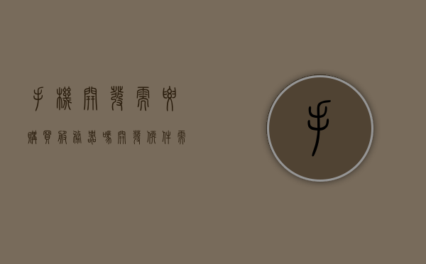 手机开发需要购买服务器吗（开发软件需要服务器吗），手机开发是否需要购买服务器？开发软件是否需要服务器？，手机开发与软件开发是否需要购买服务器？，手机开发与软件开发是否需要购买服务器？解析购买服务器的必要性。，手机开发与软件开发购买服务器的必要性解析，何时需要购买服务器？，手机开发与软件开发购买服务器的必要性解析，何时需要购买服务器？